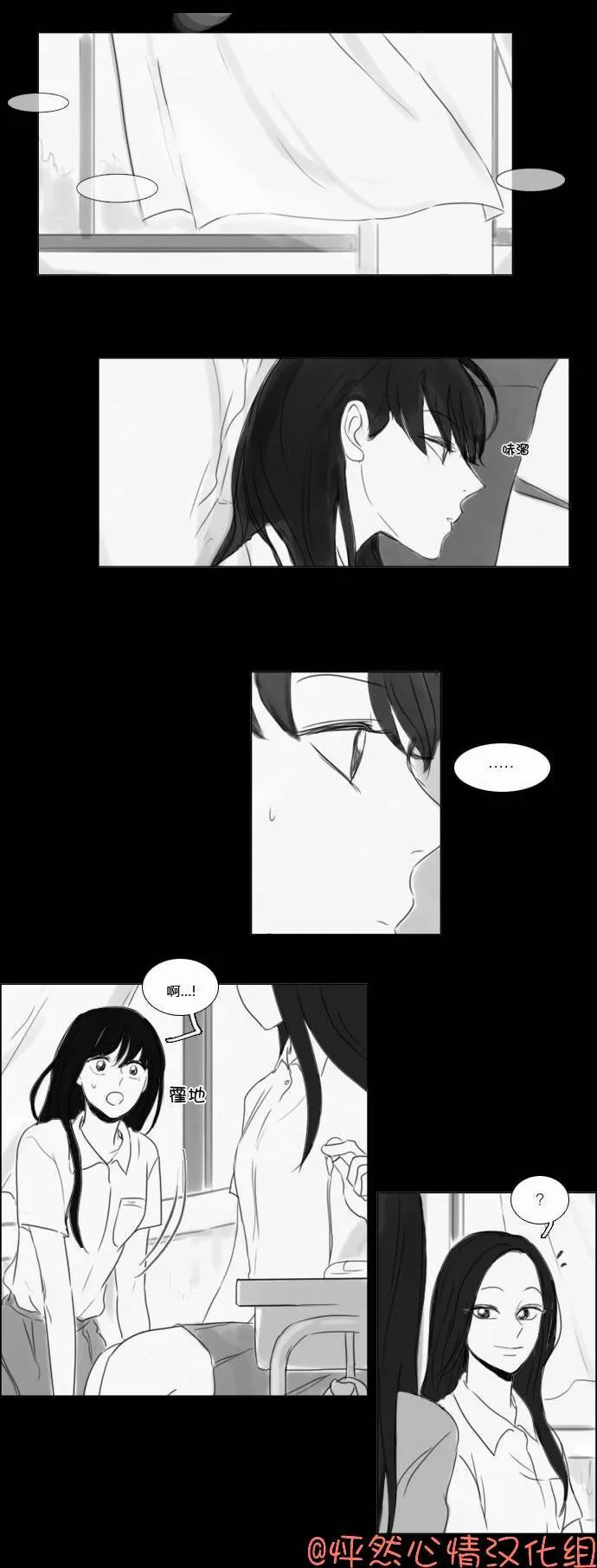 第41话  第25页