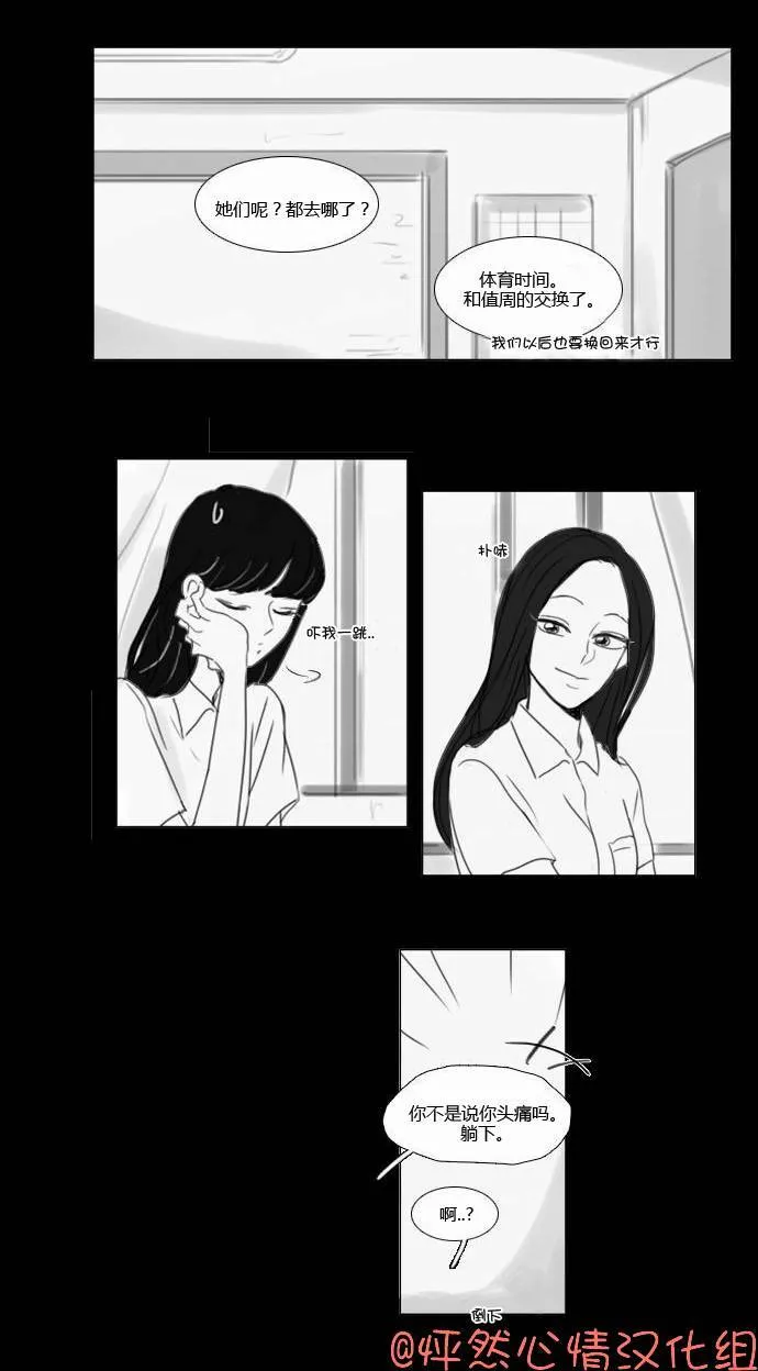 第41话  第26页