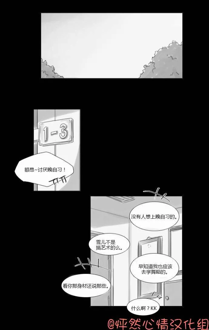 第41话  第31页