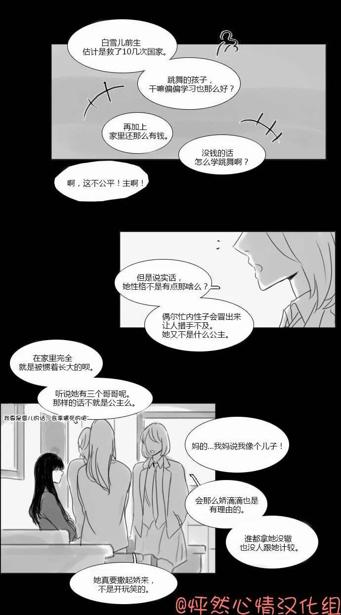 第41话  第32页