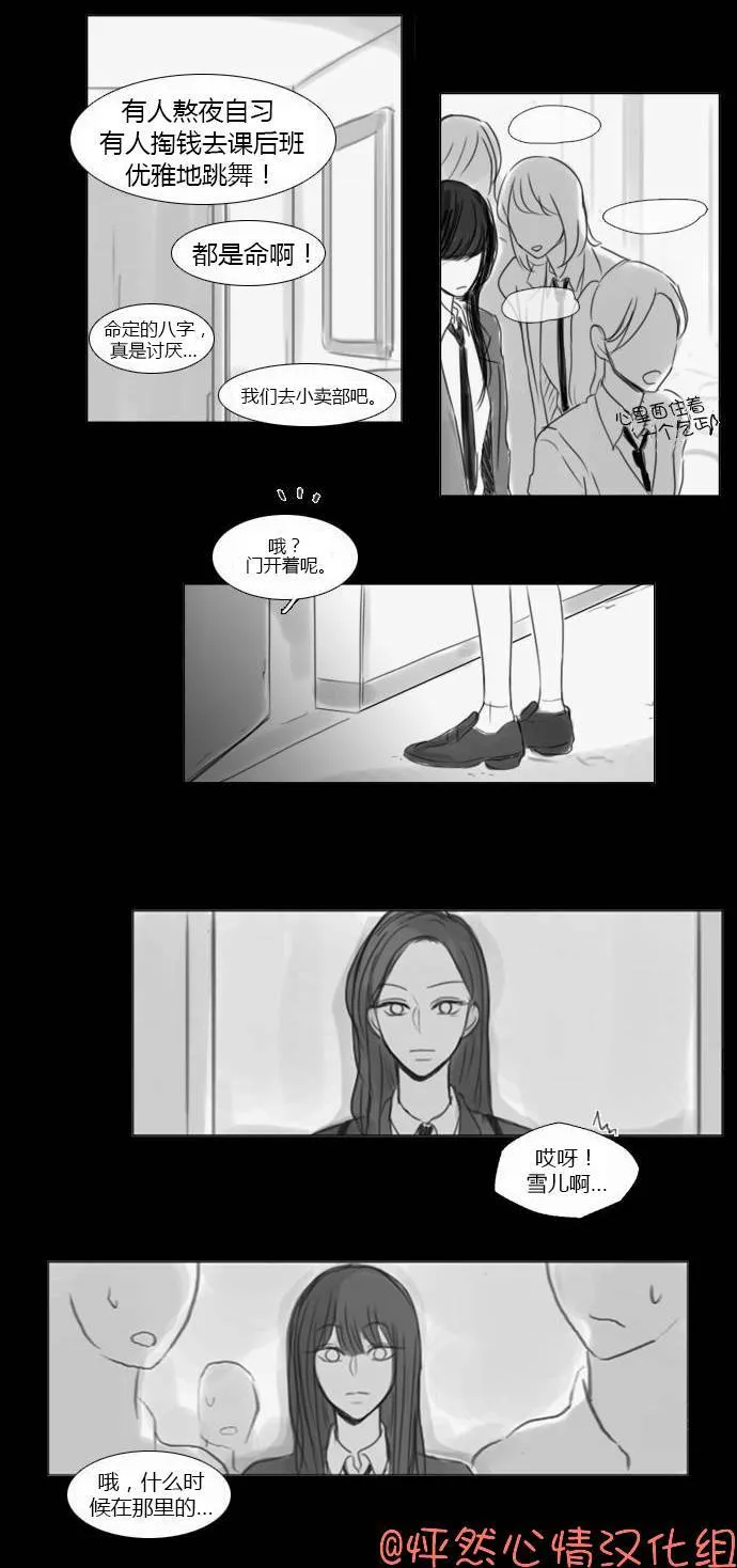 第41话  第35页