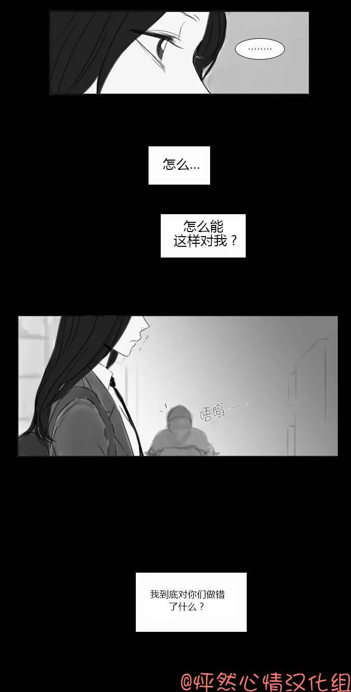 第41话  第39页