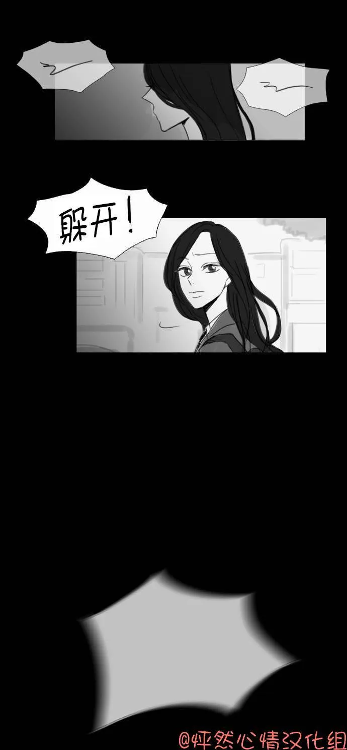 第41话  第40页