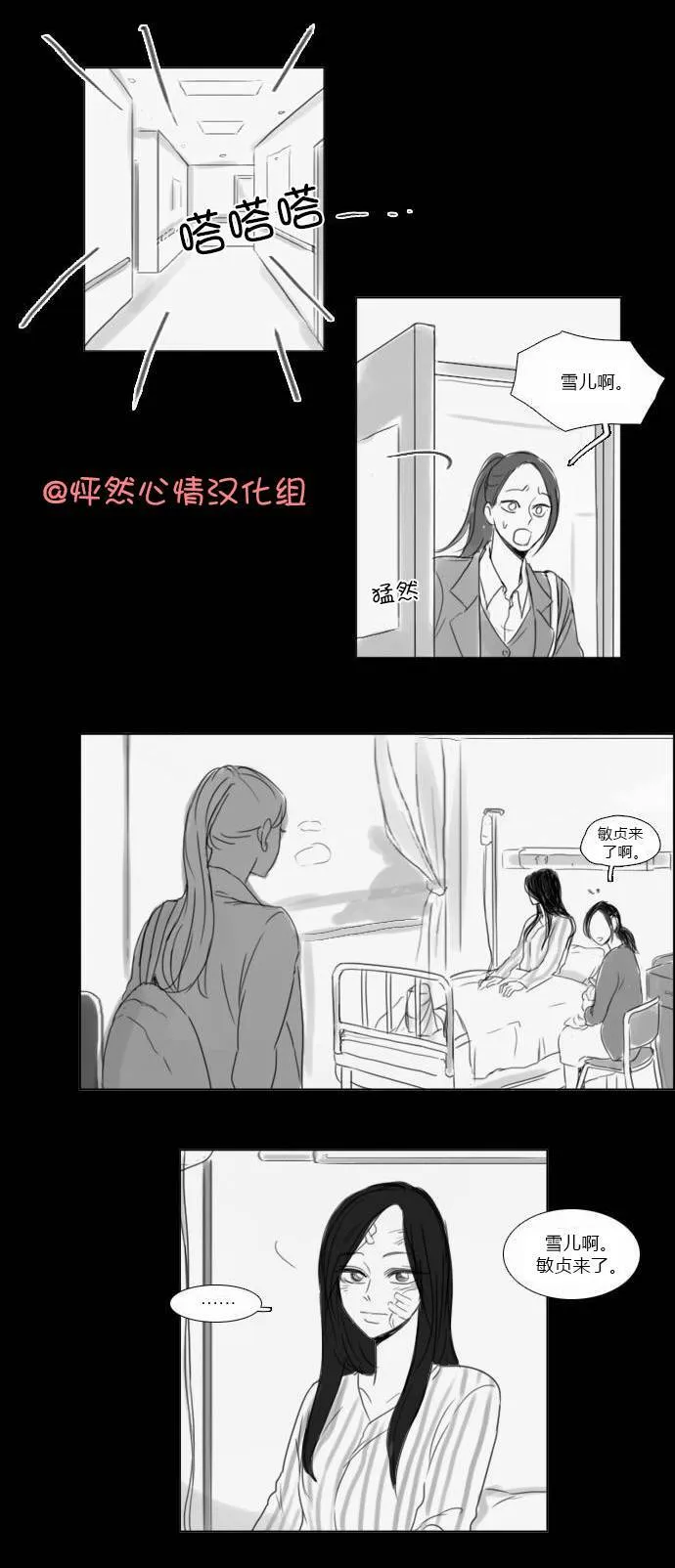 第41话  第46页