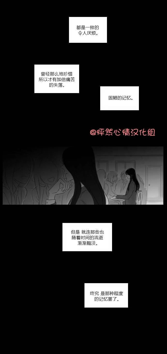第42话  第10页