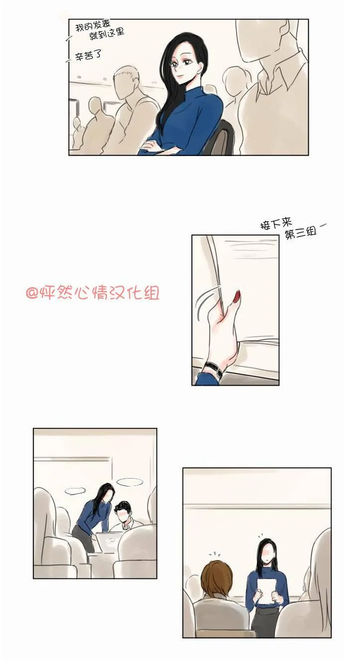 第42话  第37页