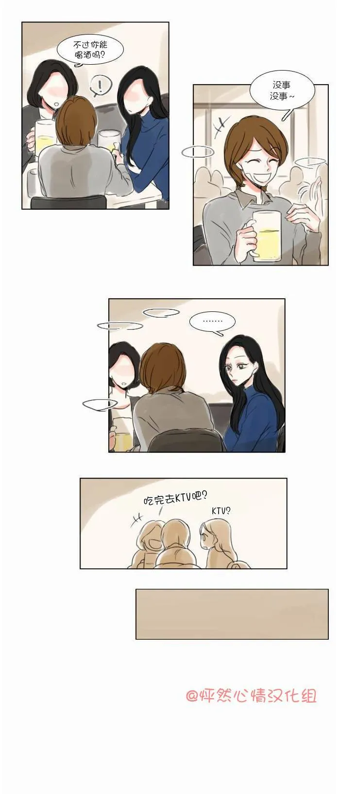 第43话  第7页