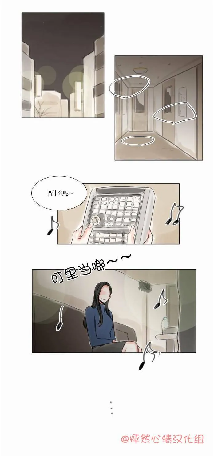 第43话  第8页