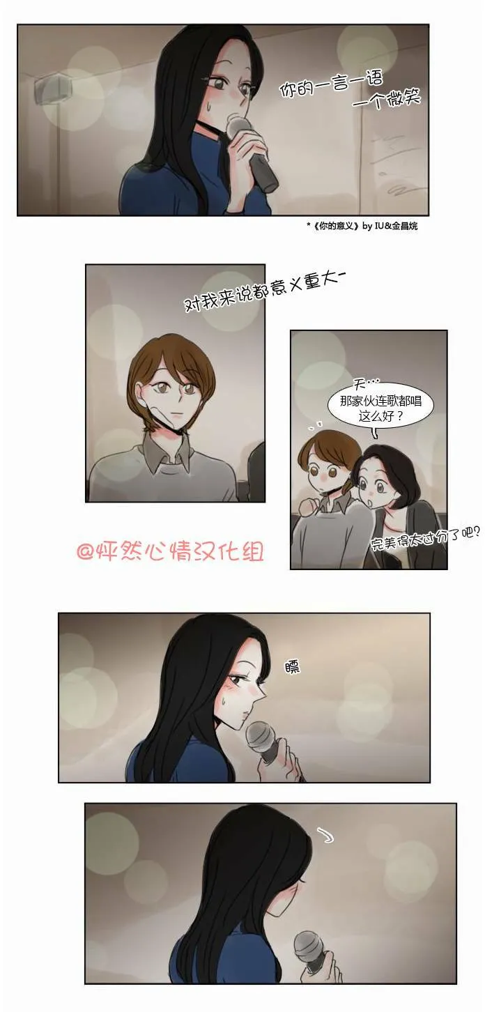 第43话  第11页
