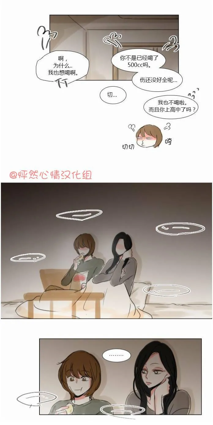 第43话  第14页
