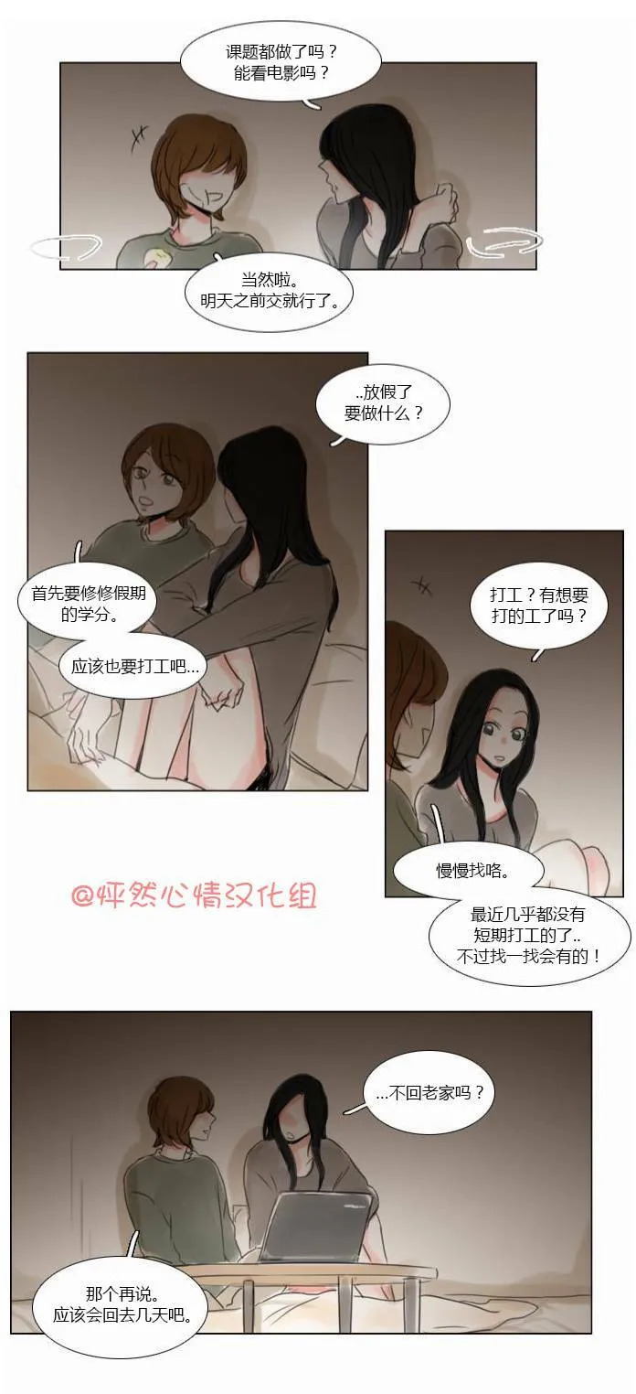 第43话  第15页
