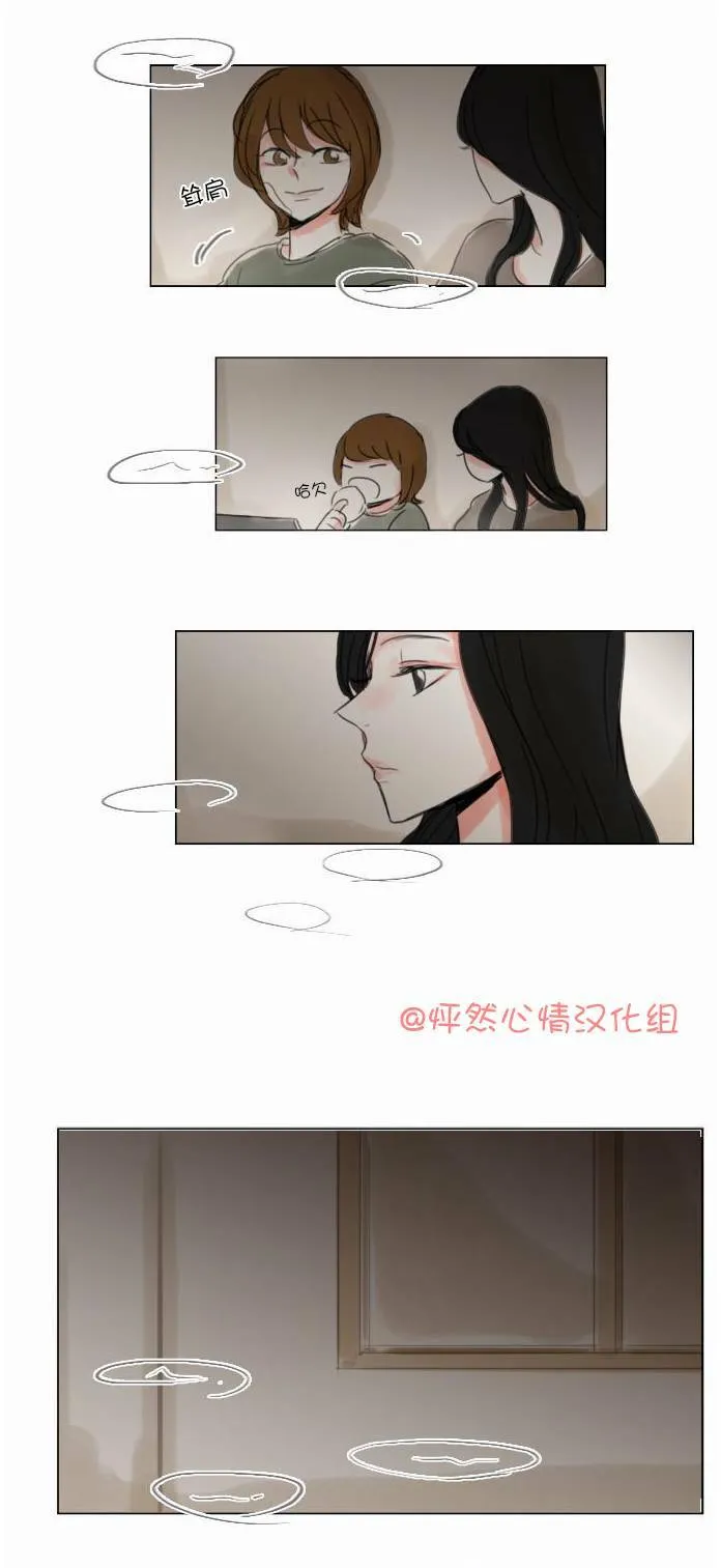 第43话  第16页