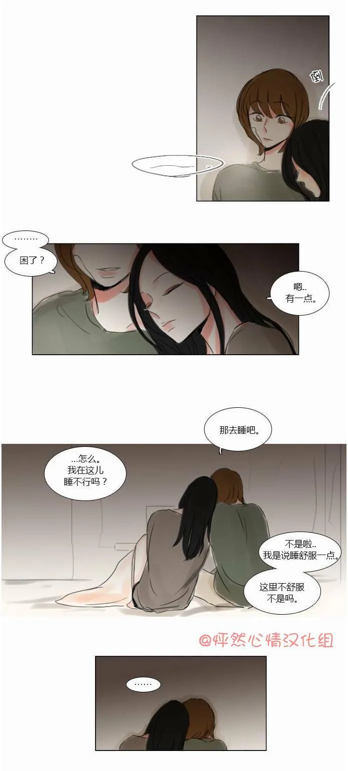 第43话  第17页
