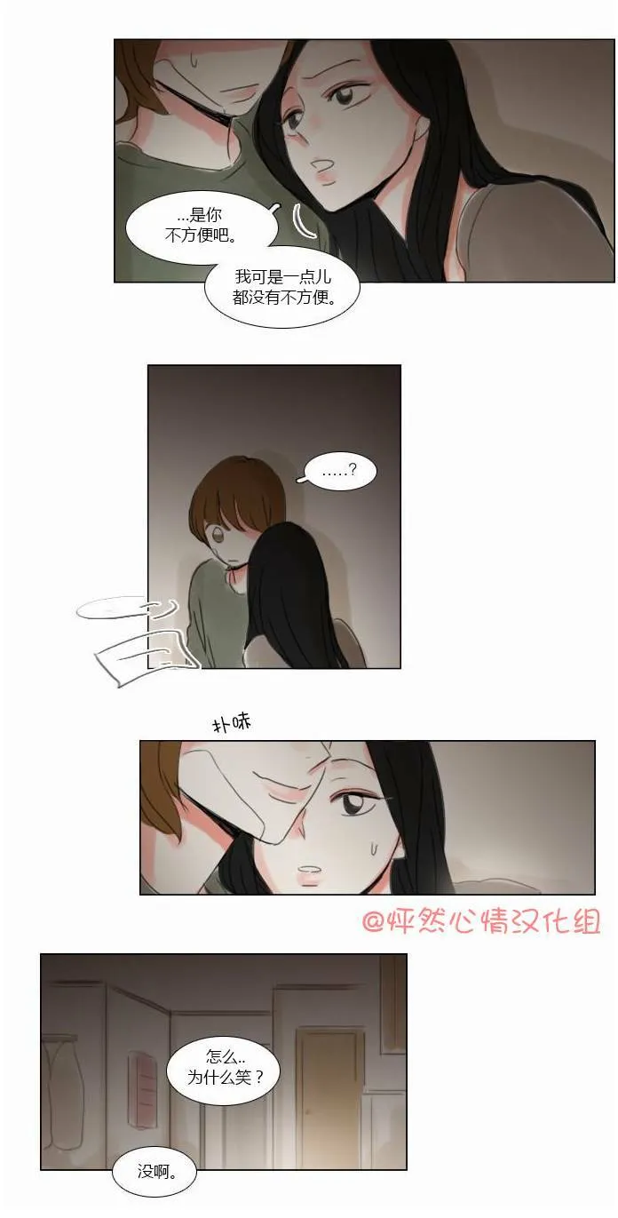 第43话  第18页