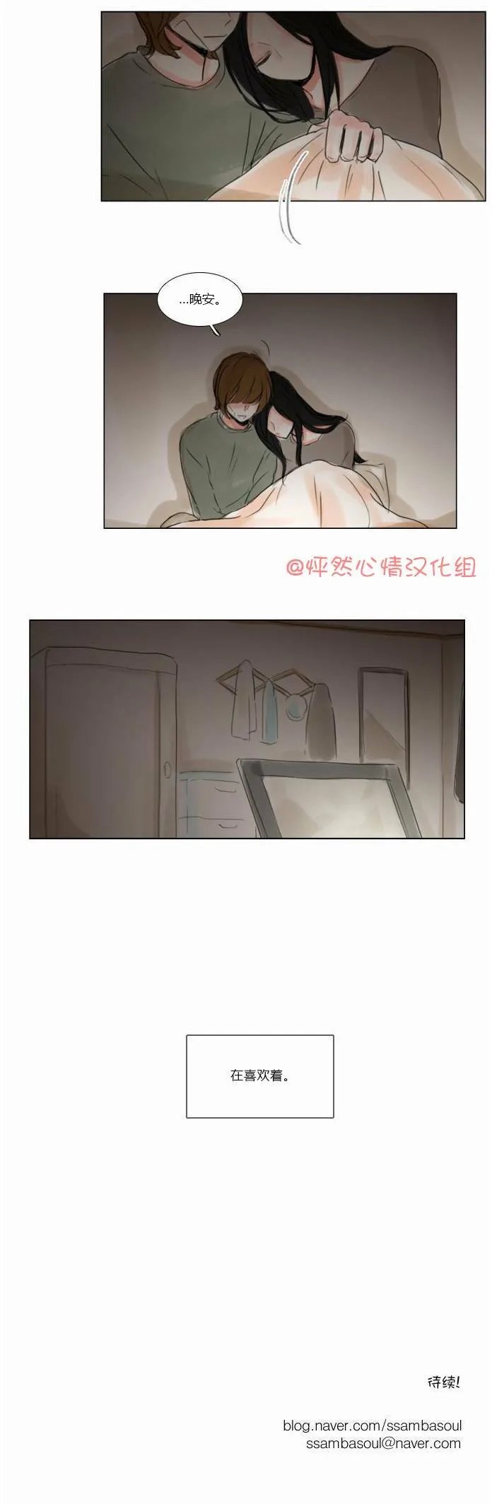 第43话  第21页