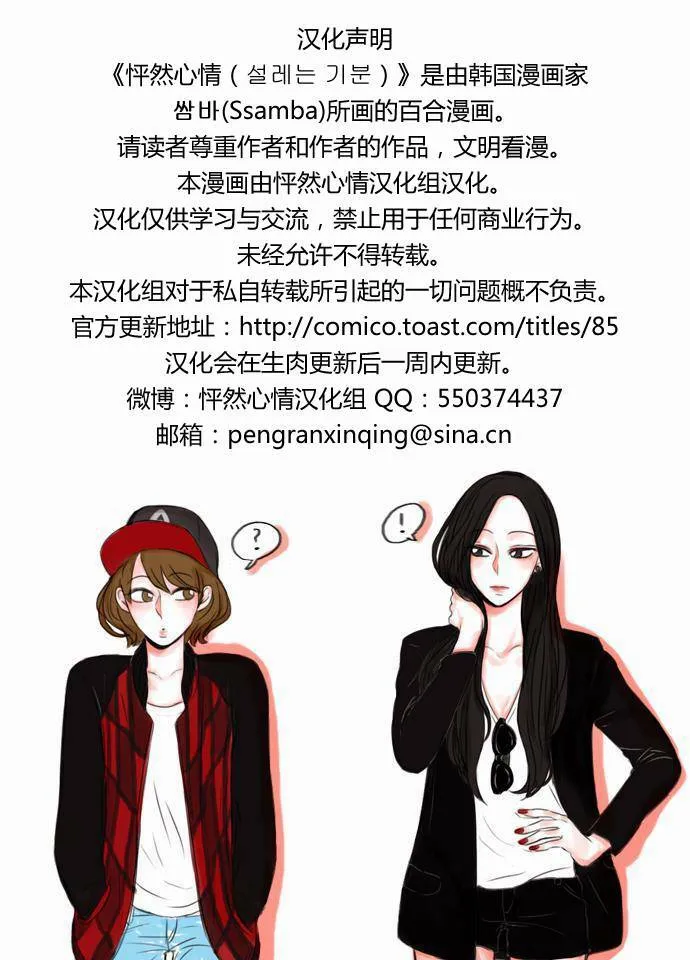 第43话  第22页