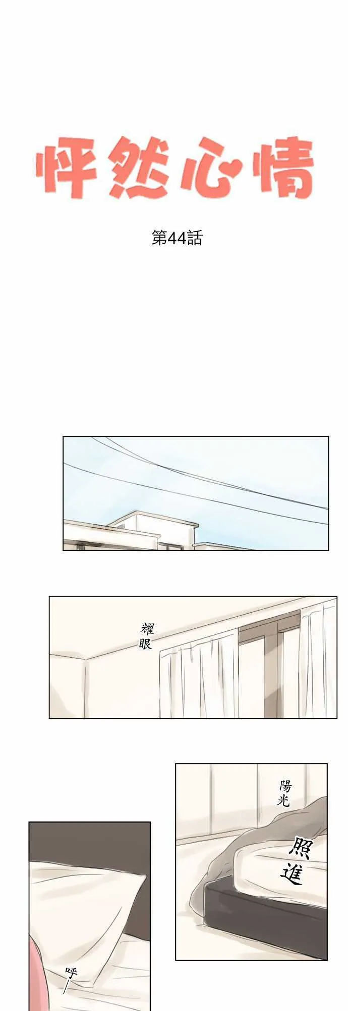 第43话  第23页