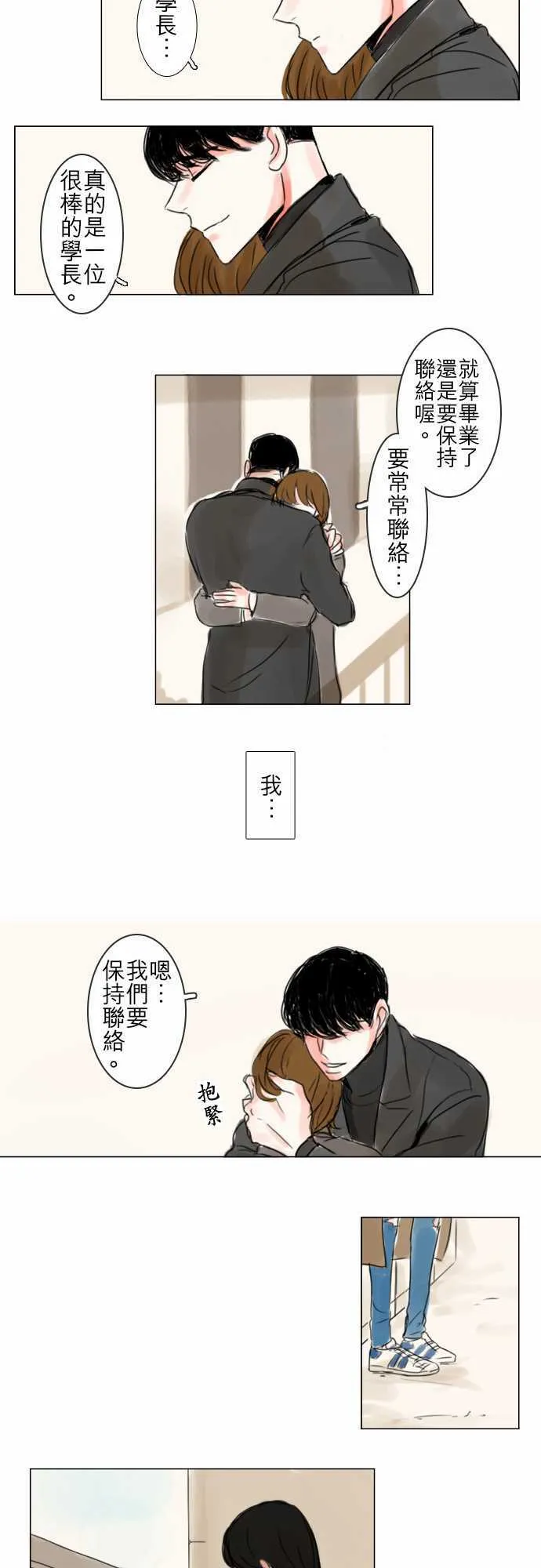 第45话  第11页
