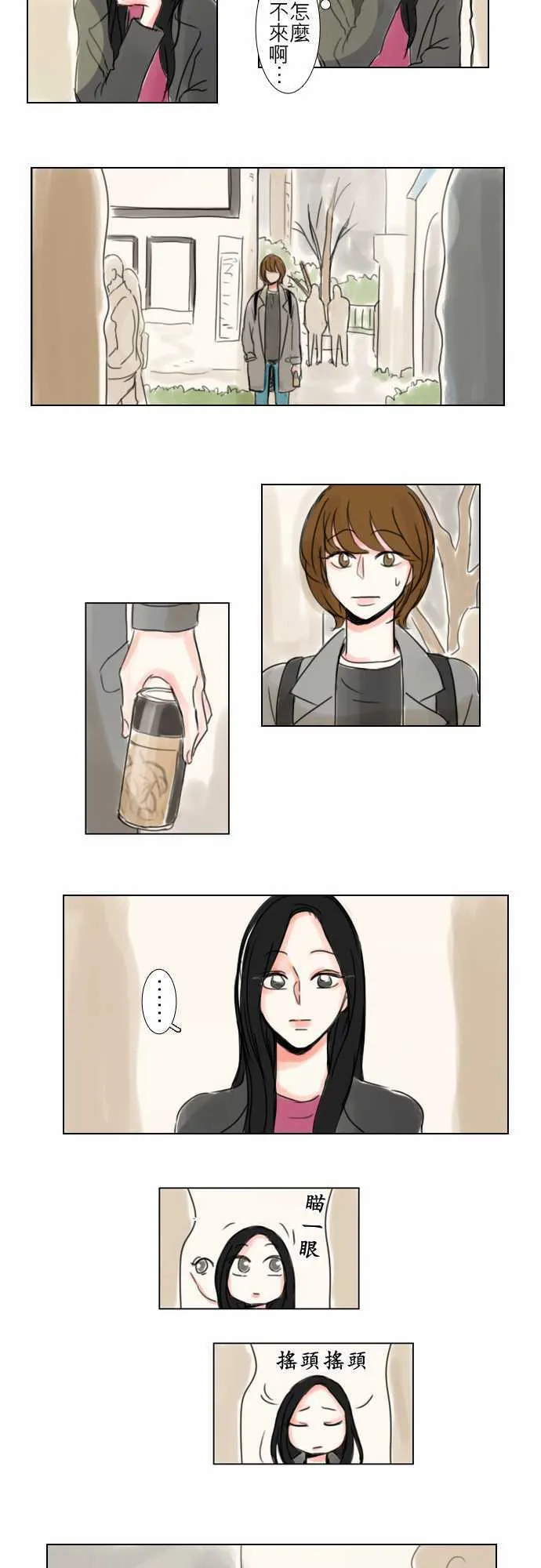 第47话  第7页