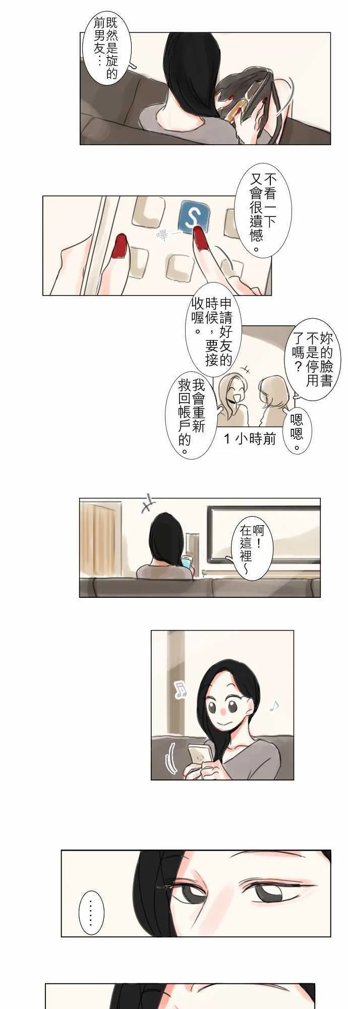 第49话  第10页