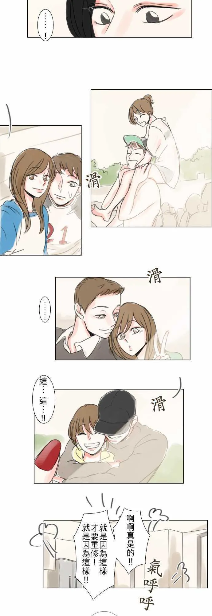 第49话  第11页
