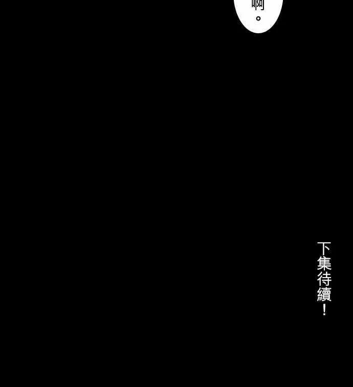 第51话  第16页