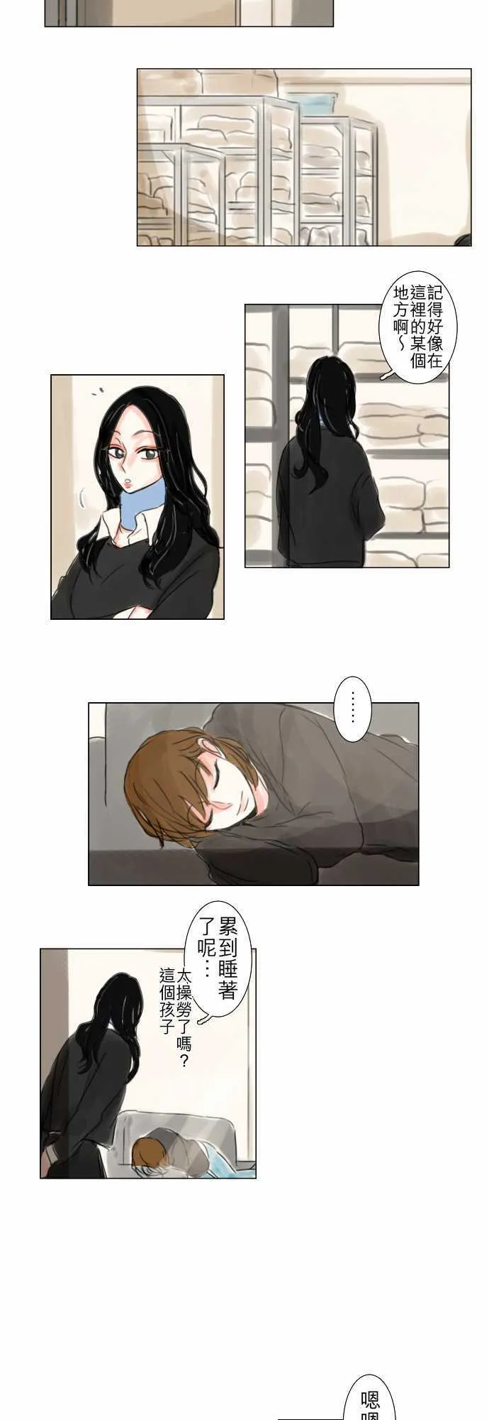第57话  第4页