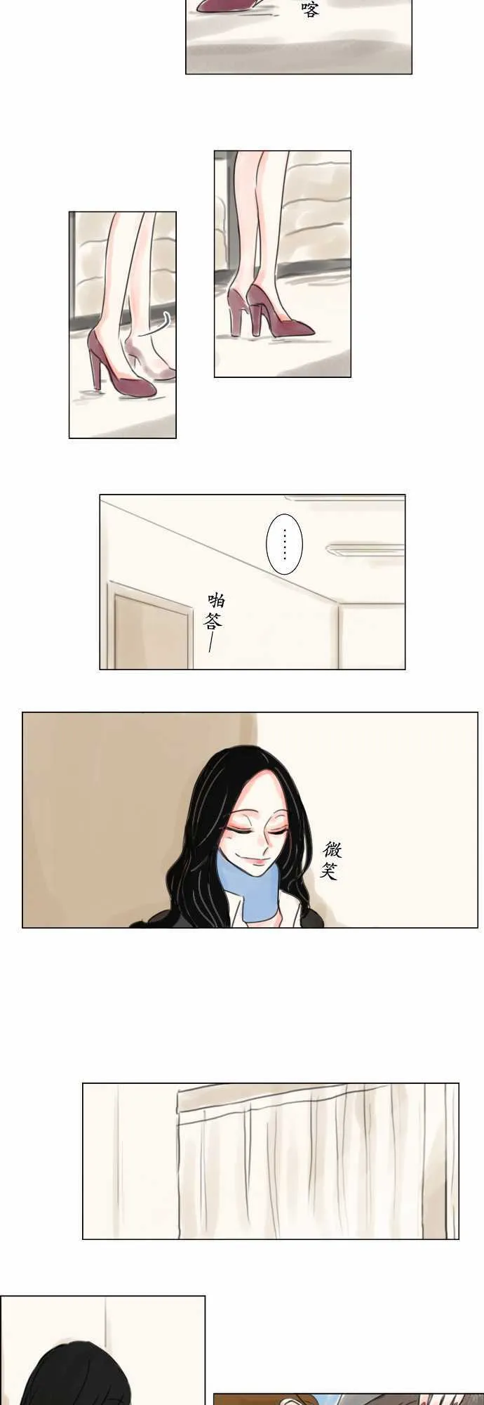 第57话  第6页
