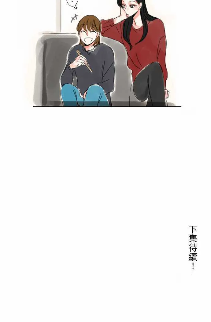 第58话  第15页