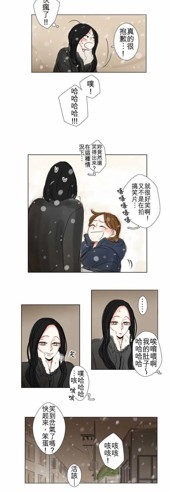 第59话  第15页