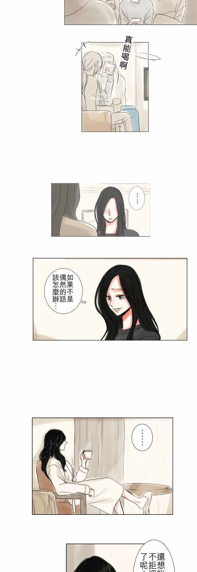 第62话  第4页