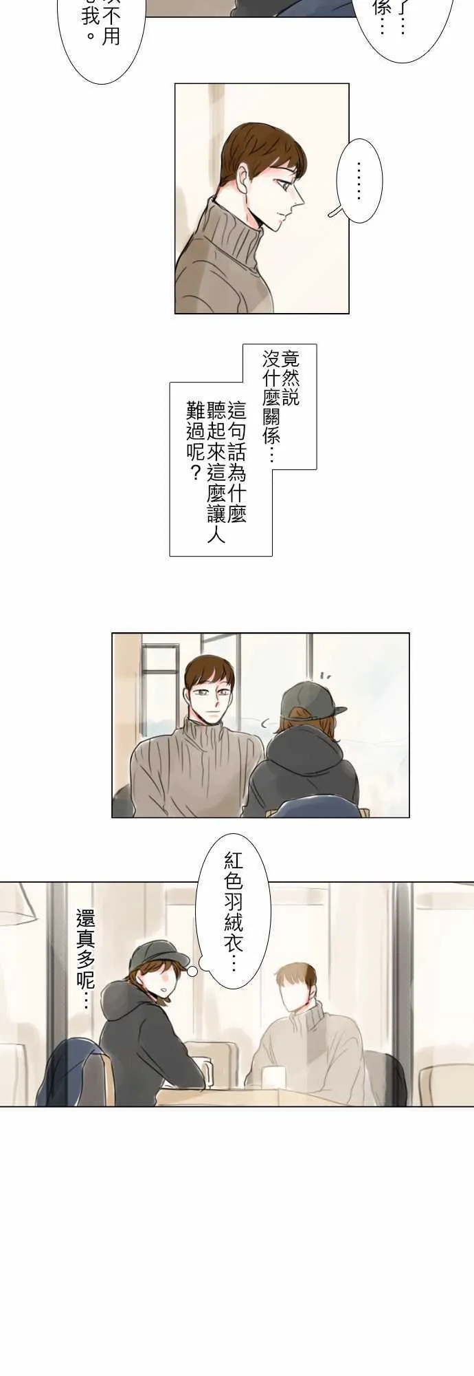第62话  第9页
