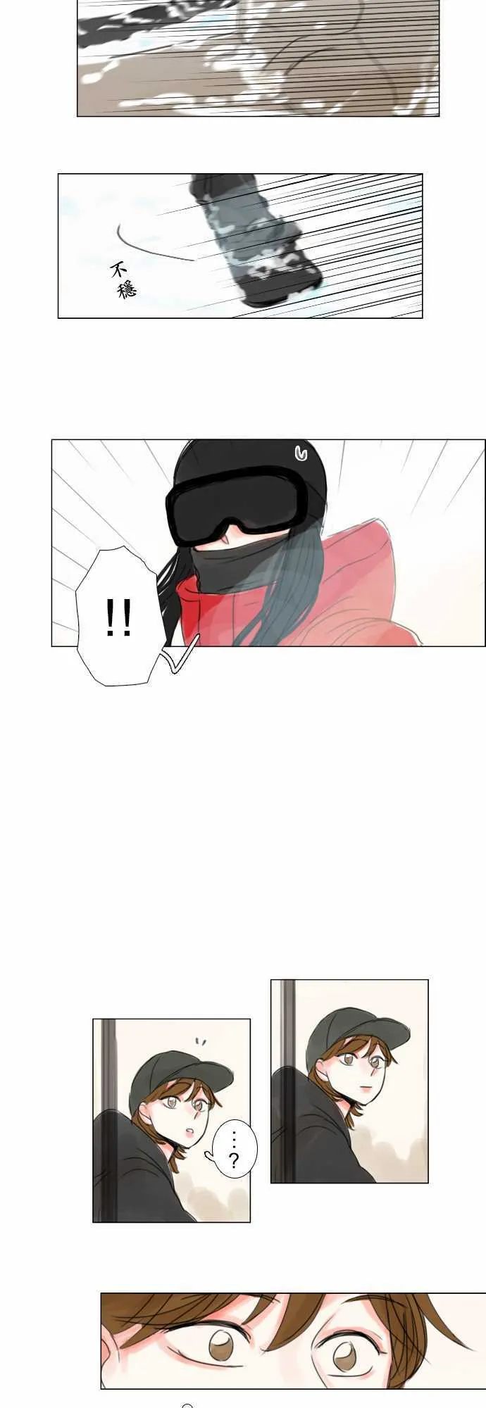 第62话  第11页