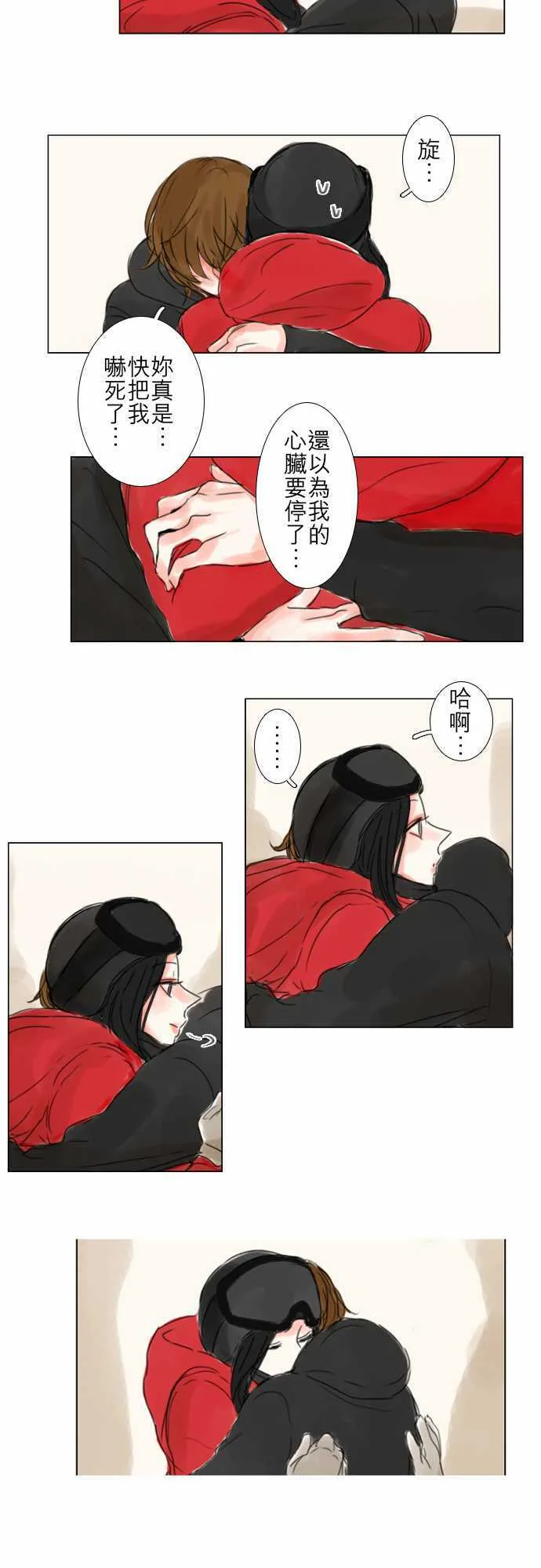 第62话  第16页