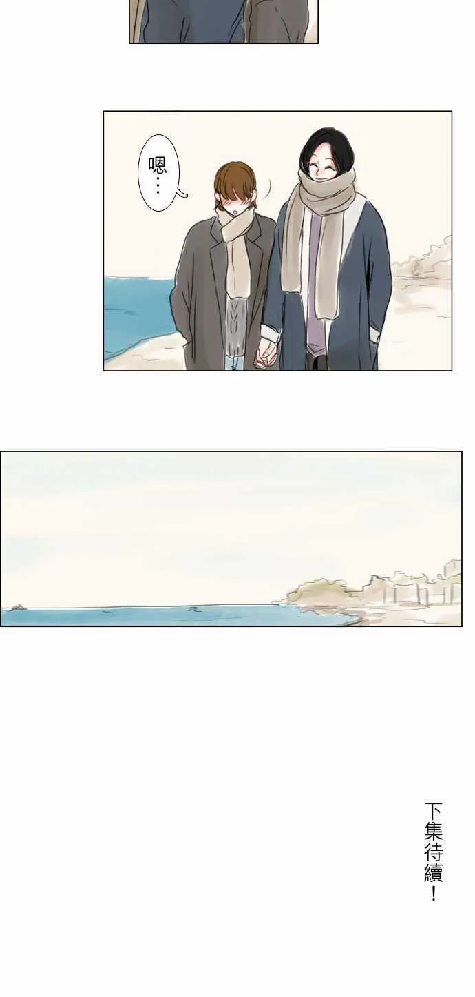 第65话  第15页