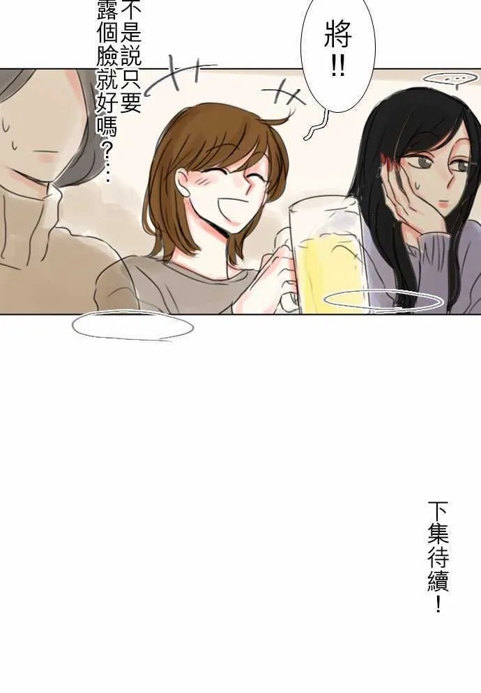 第66话  第15页
