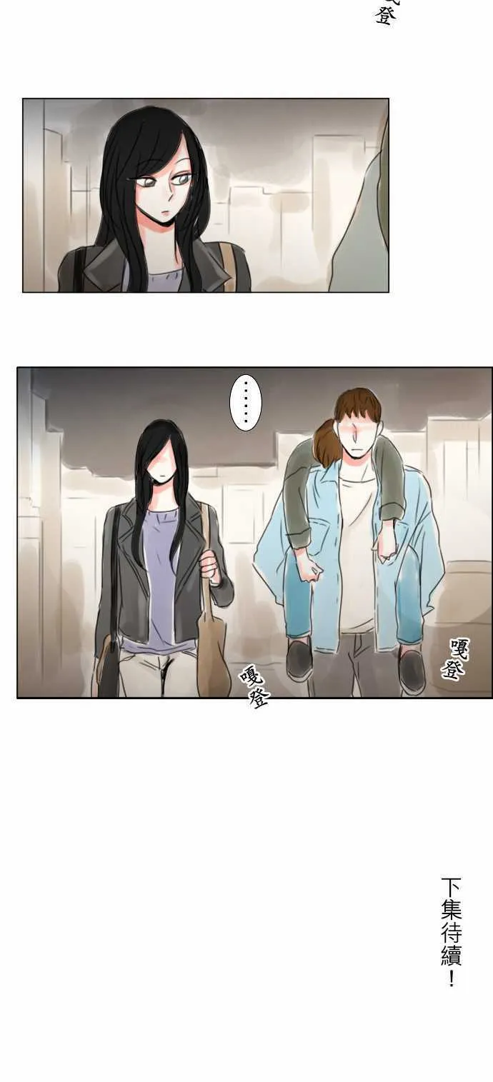 第67话  第13页