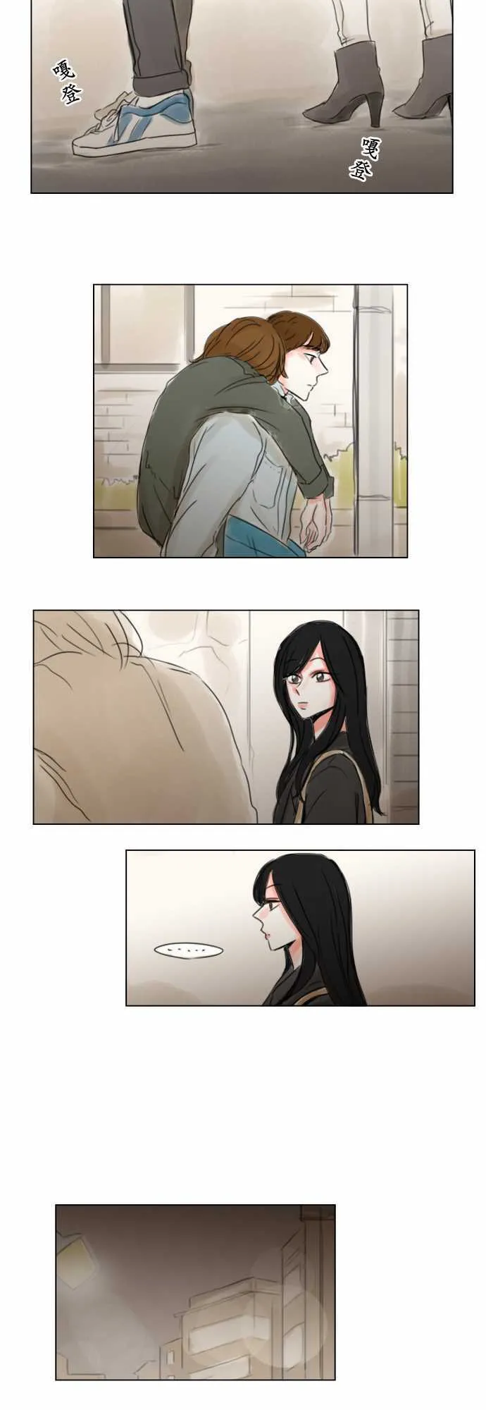 第68话  第3页