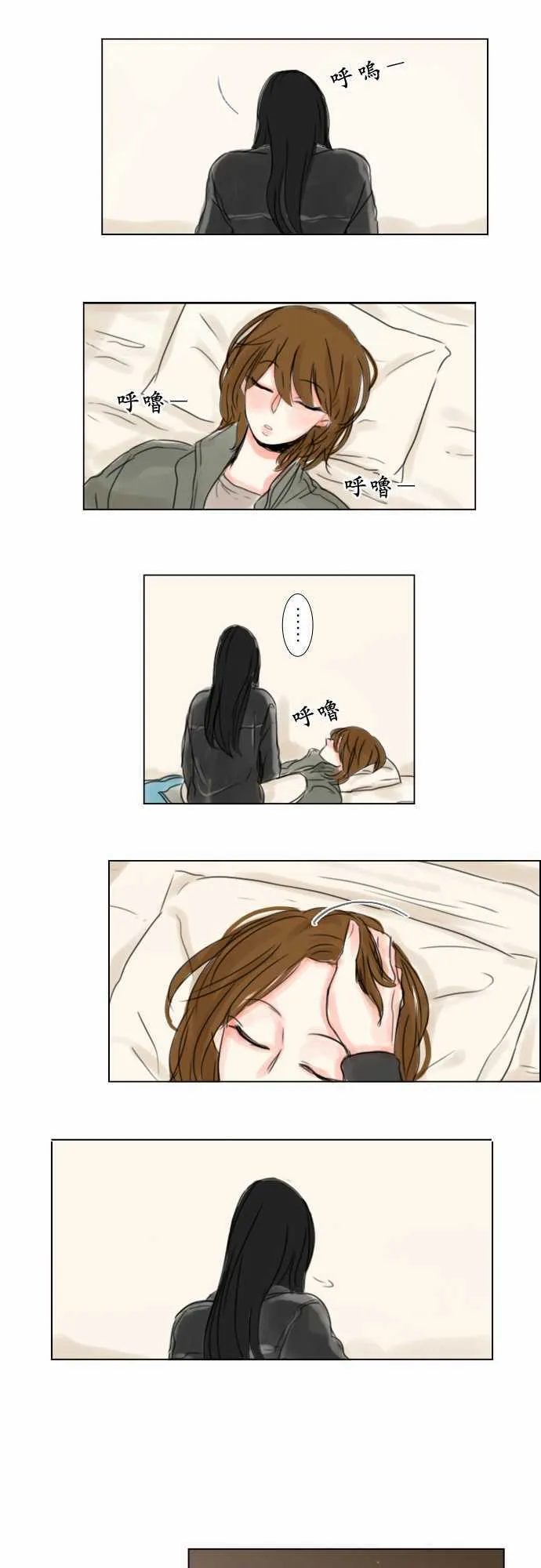 第68话  第9页