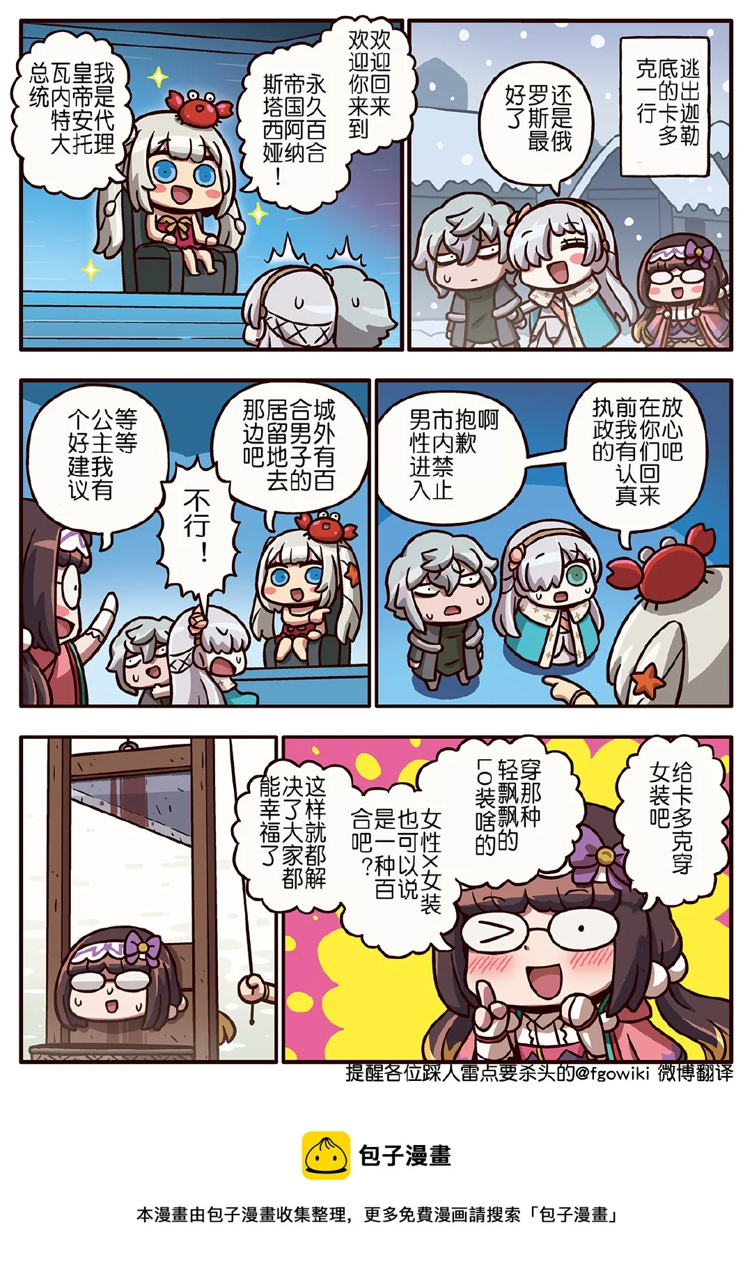 03部213话 第1页