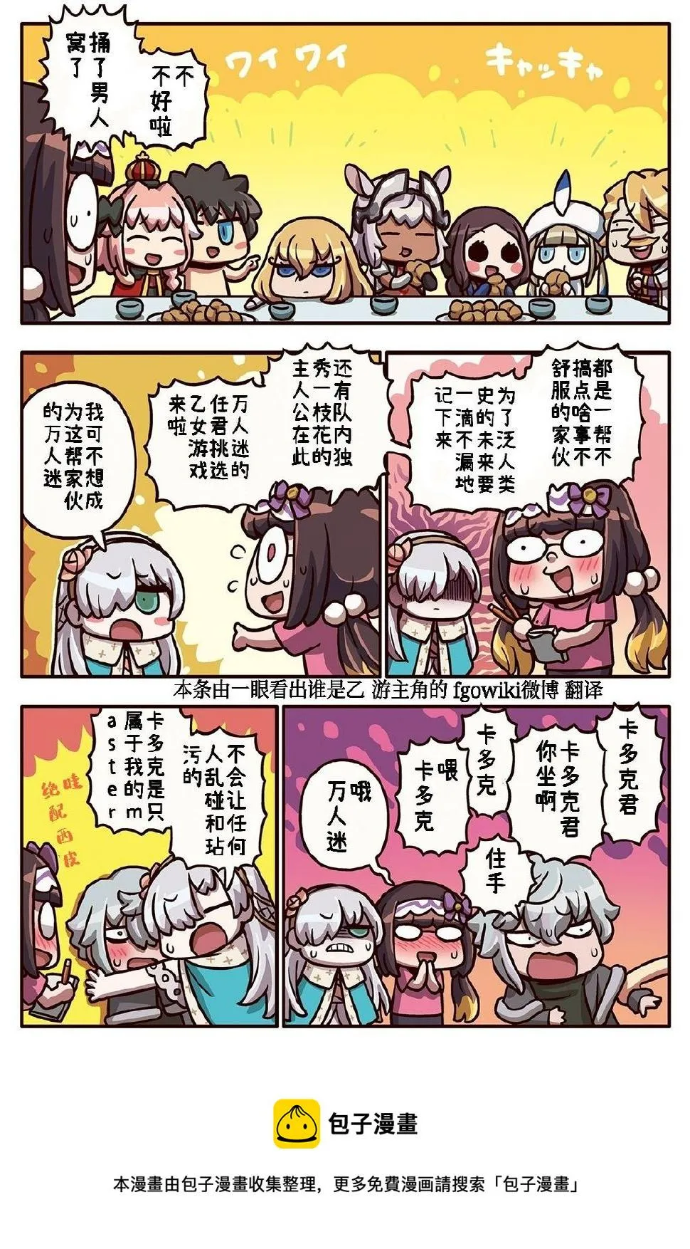 03部209话 第1页