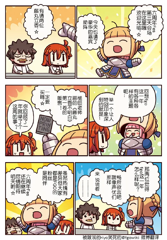 03部206话 第1页