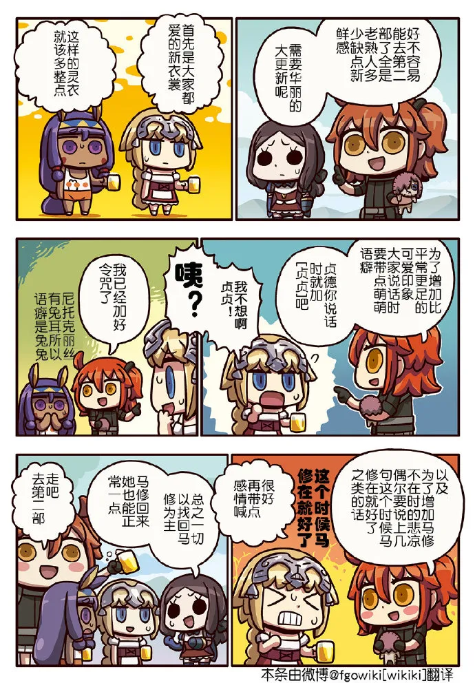 03部192话 第1页