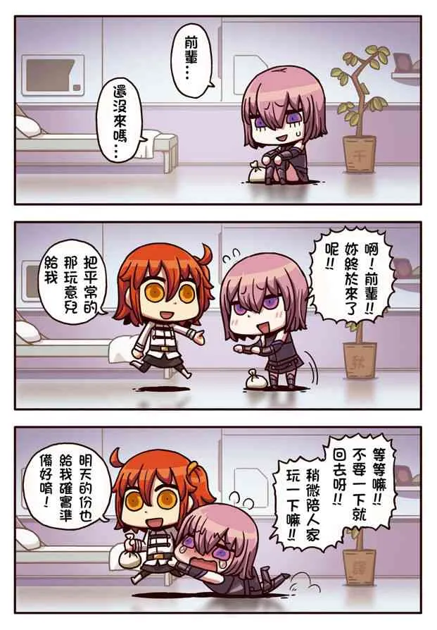 10话 第1页