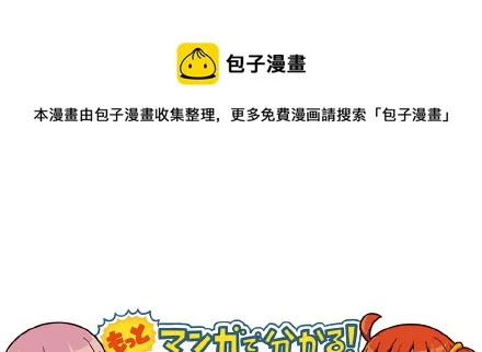 02部1-16话 第1页