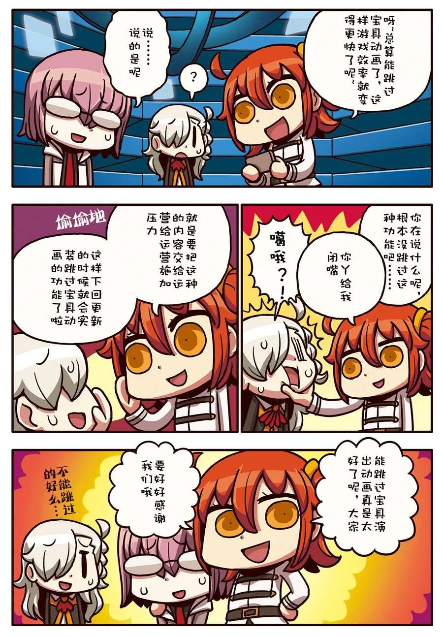 02部1-16话 第10页