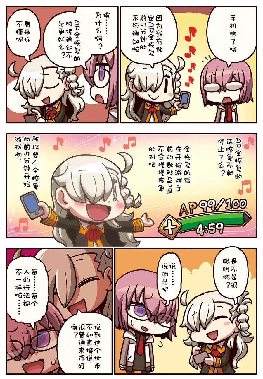 02部1-16话 第16页