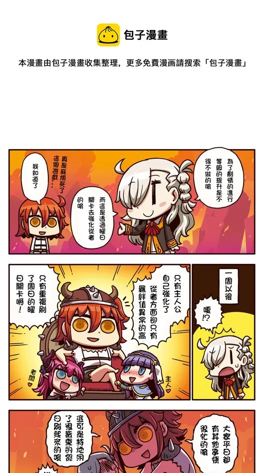 第12-15话 第1页