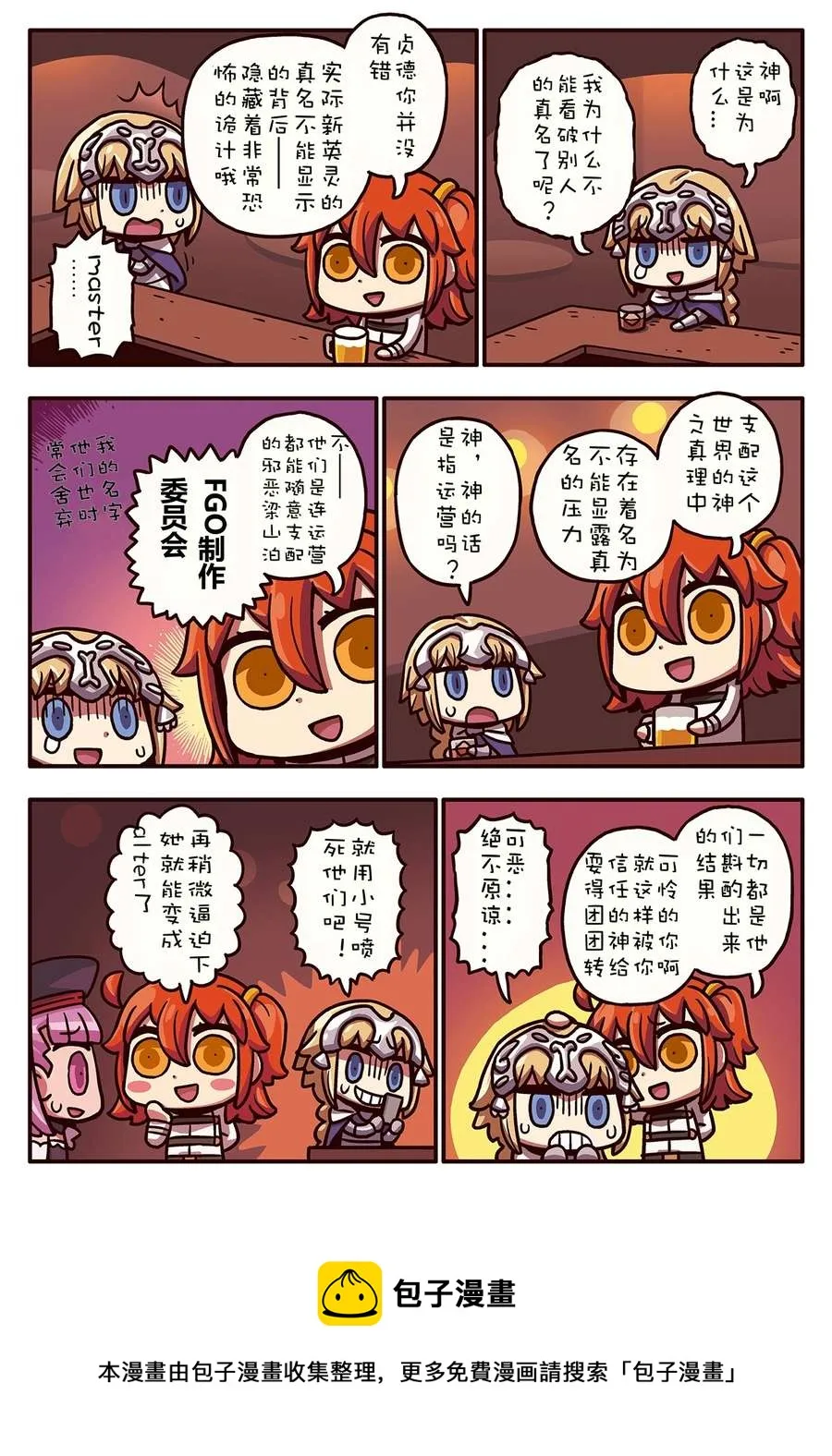 02部69话 第1页