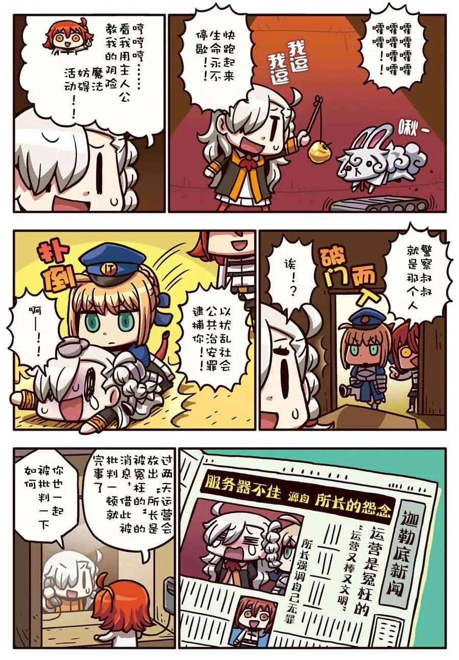 18话 第1页
